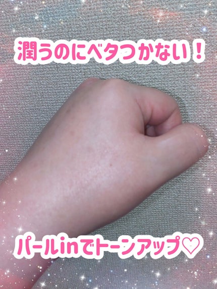 クリーム イン デイ/KANEBO/フェイスクリームを使ったクチコミ(5枚目)