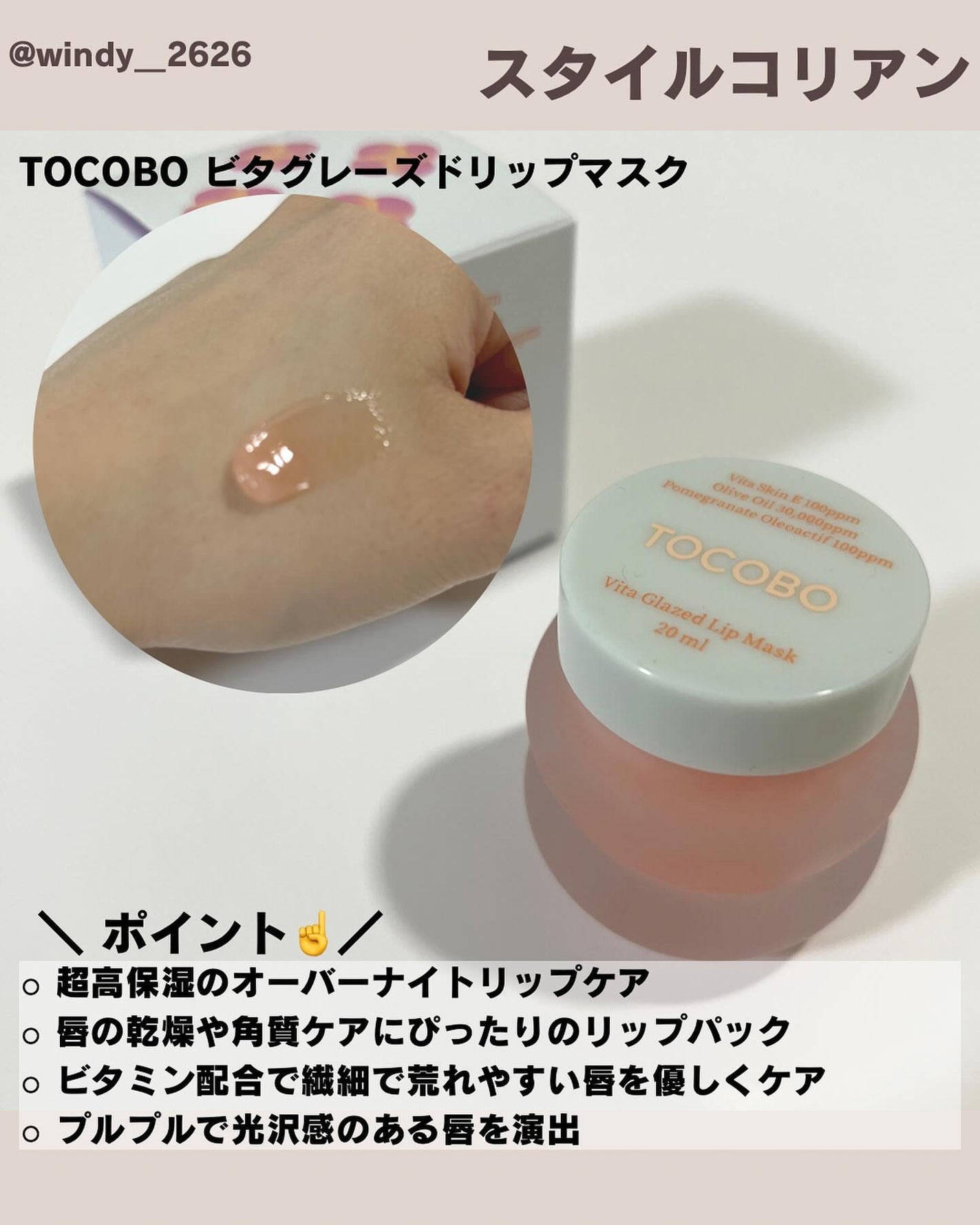 ナイアシンアミドビタミンC ブライトニングマスク/MARY&MAY/シートマスク・パックを使ったクチコミ(5枚目)