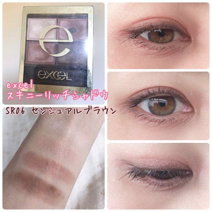 スキニーリッチシャドウ/excel/アイシャドウパレットを使ったクチコミ(1枚目)