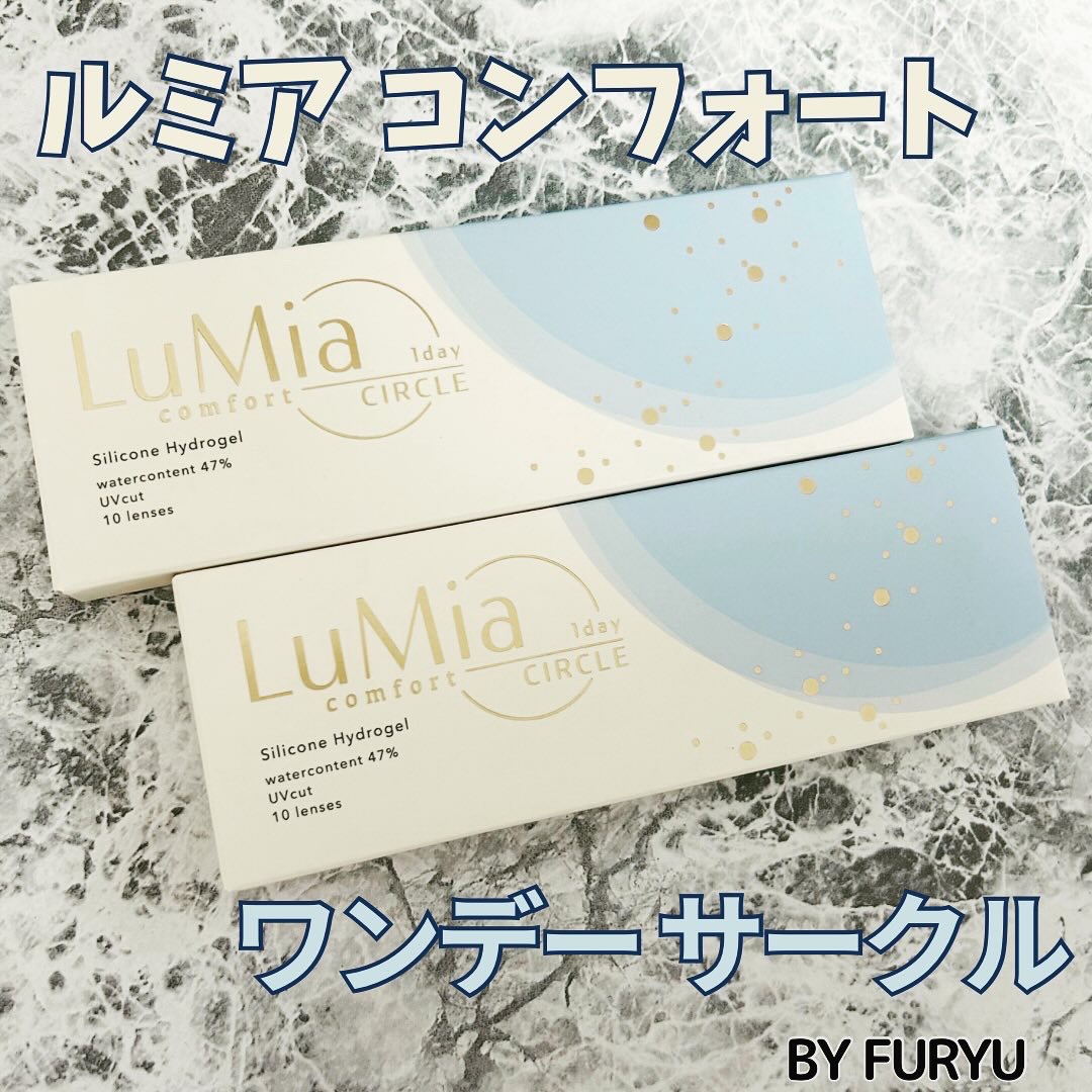 LuMia comfort 1day CIRCLE/LuMia/ワンデー（１DAY）カラコンを使ったクチコミ（1枚目）