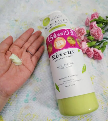 レヴール スムース&モイスト シャンプー/トリートメント/Reveur(レヴール)/市販シャンプーを使ったクチコミ(3枚目)