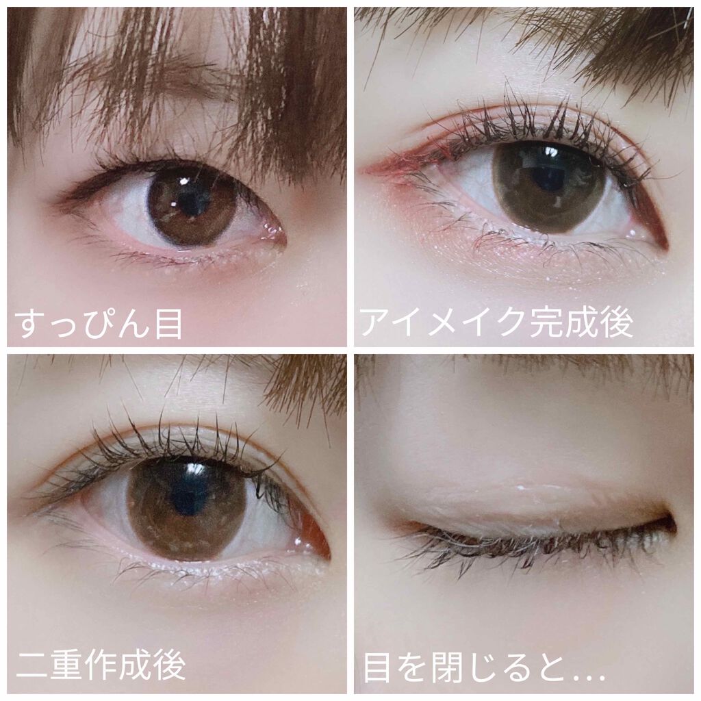 クイックラッシュカーラー/キャンメイク/マスカラ下地を使ったクチコミ(3枚目)