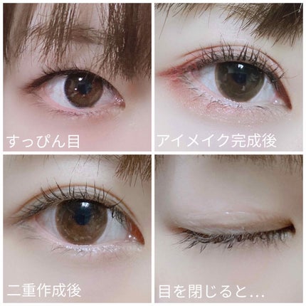 クイックラッシュカーラー/キャンメイク/マスカラ下地を使ったクチコミ(3枚目)