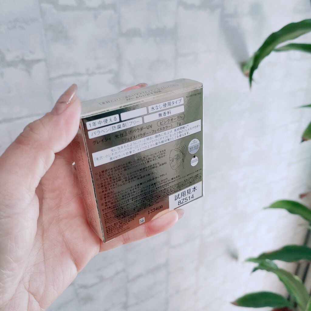 光仕上げパウダーUV/グレイシィ/プレストパウダーを使ったクチコミ(2枚目)