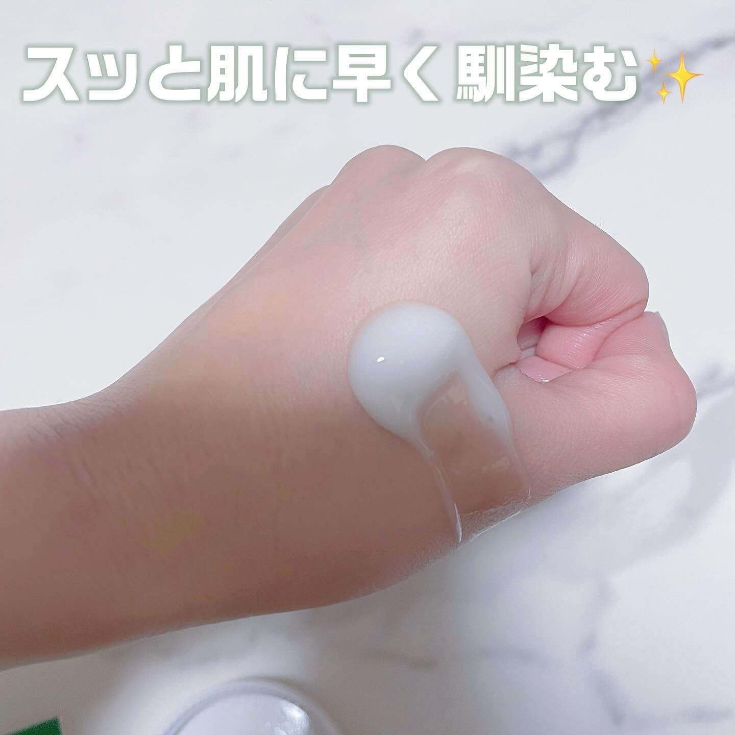 レッドブレミッシュ クリアスージングクリーム/Dr.G/フェイスクリームを使ったクチコミ（3枚目）