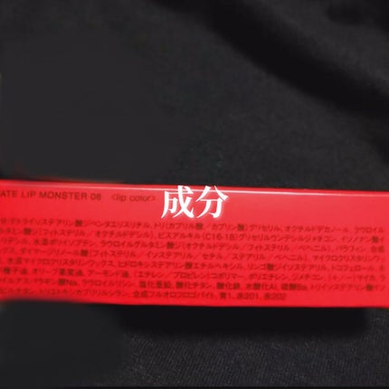 ケイト リップモンスター/KATE/口紅を使ったクチコミ(2枚目)