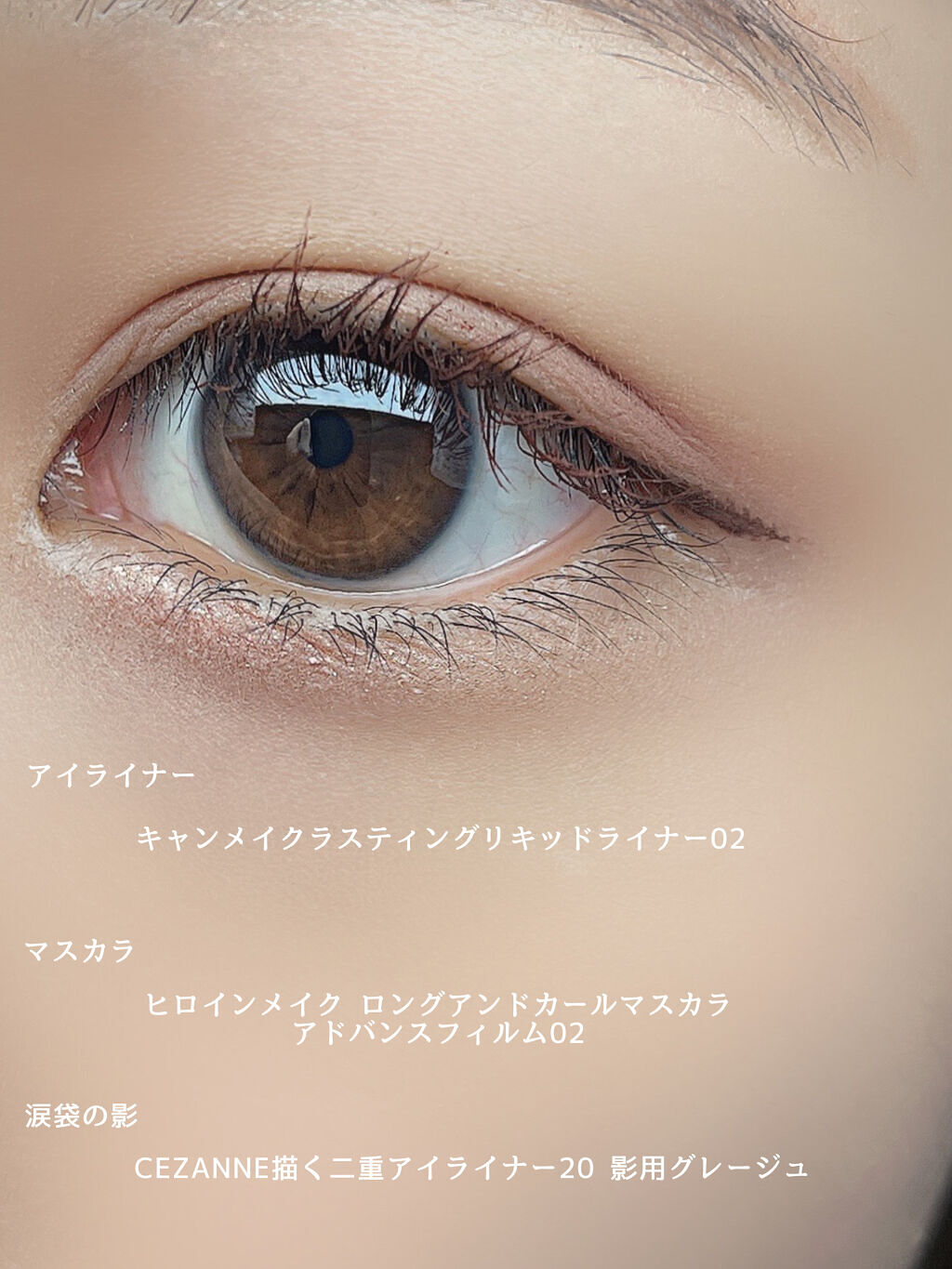 ベージュトーンアイシャドウ/CEZANNE/アイシャドウパレットを使ったクチコミ（3枚目）