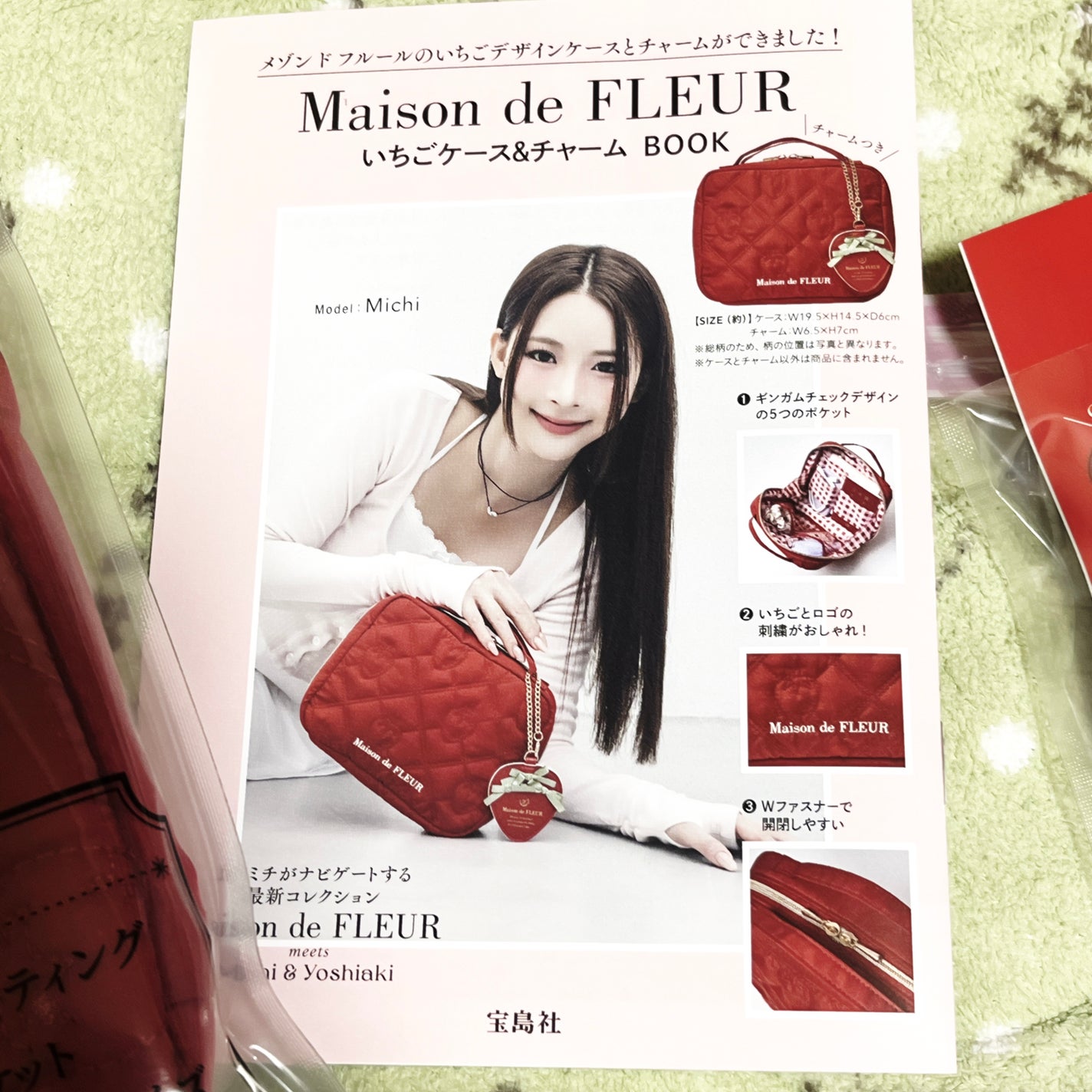 メゾンドフルール/Maison de FLEUR/その他を使ったクチコミ(3枚目)