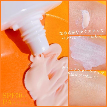 ウォータフルトーンアップサンクリーム/ダルバ/日焼け止めクリームを使ったクチコミ(6枚目)