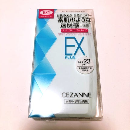 UVファンデーション EXプラス EX1 クリームベージュ / CEZANNE UVファンデーション EXプラス EX1 クリームベージュ / CEZANNE