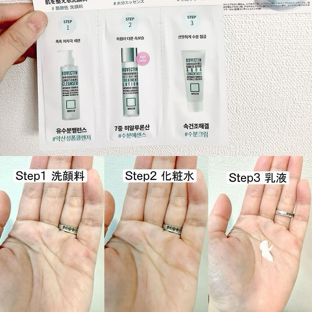 エッセンシャル クレンザー/ロベクチン/洗顔フォームを使ったクチコミ（2枚目）