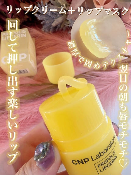 ロイヤルハニー プロポリス エンリッチ エッセンス/SKINFOOD/美容液を使ったクチコミ(4枚目)