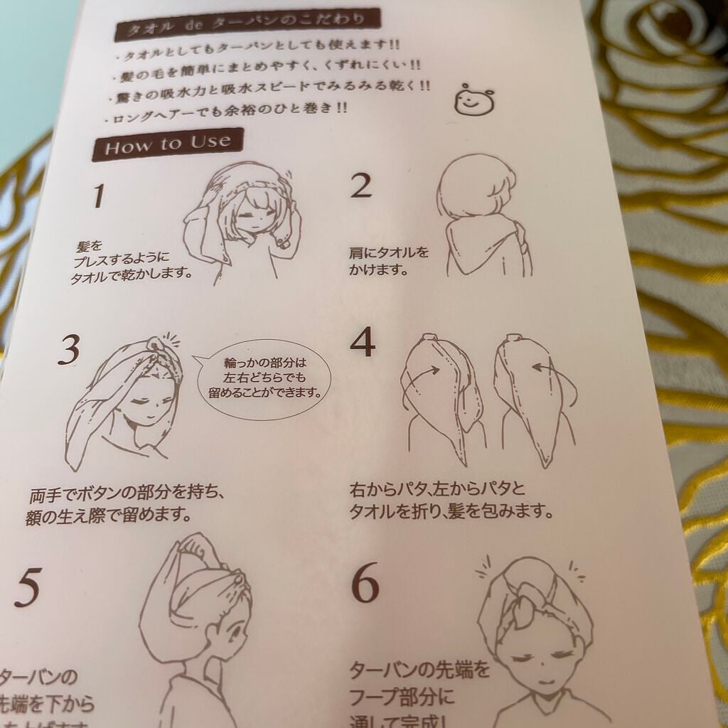 美容師さんが考えた髪のためのタオル ハホニコ ヘアドライタオル マイクロファイバータオル/ハホニコハッピーライフ/ヘアケアグッズを使ったクチコミ(2枚目)