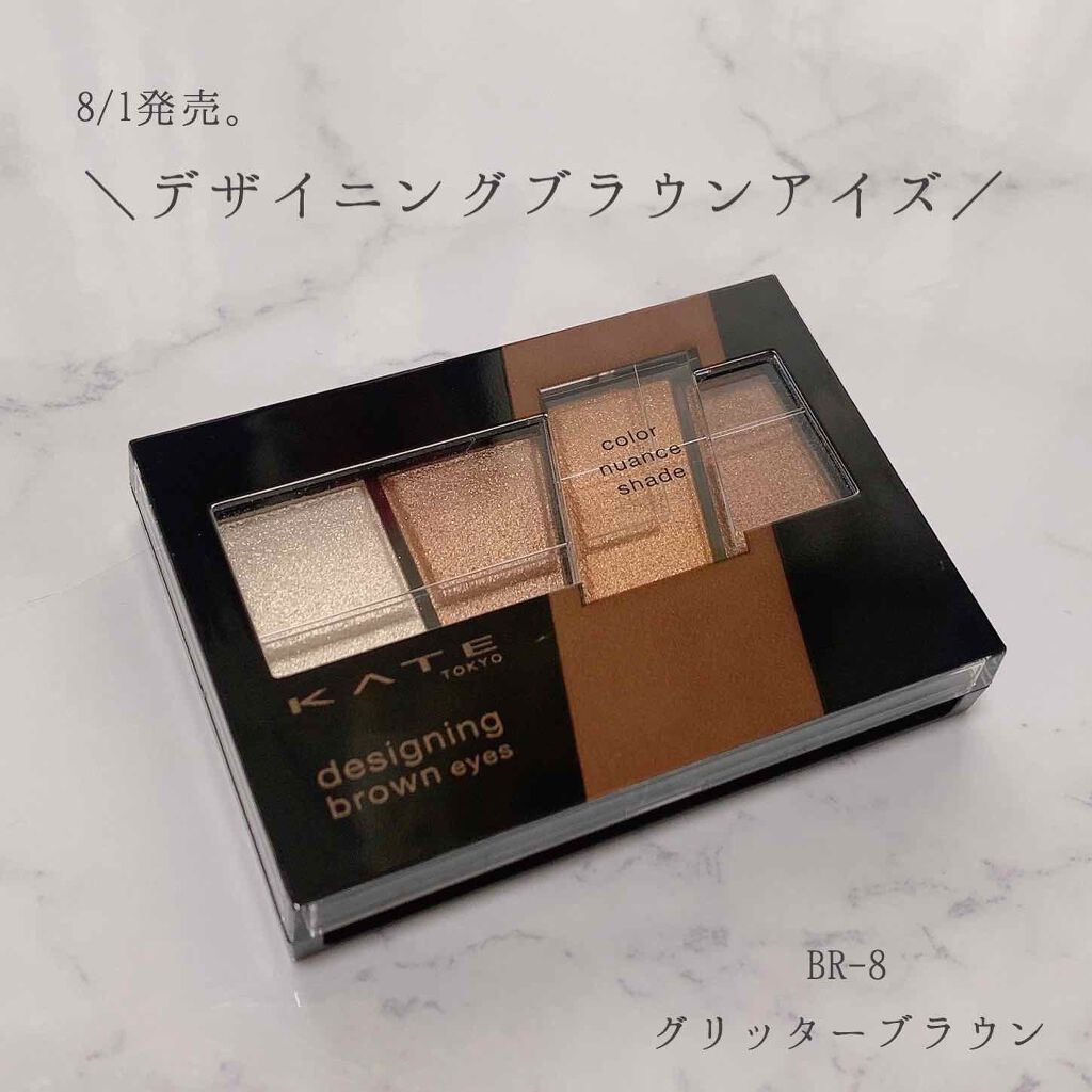 デザイニングブラウンアイズ/KATE/アイシャドウパレットを使ったクチコミ（1枚目）