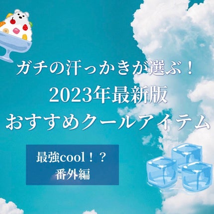 マエガミリセットパウダー/plus eau/その他スタイリングを使ったクチコミ(1枚目)