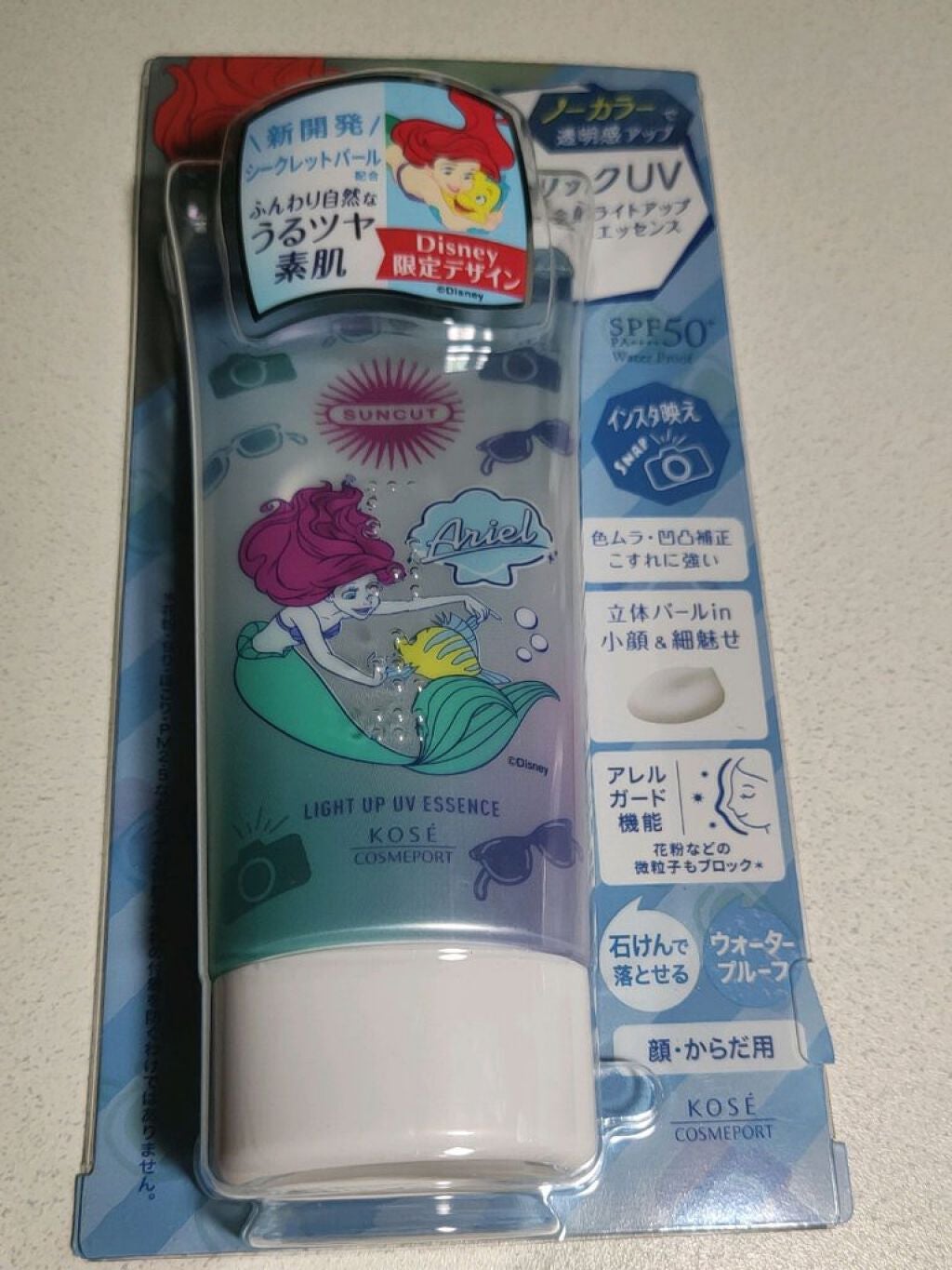 サンカットR ライトアップUV エッセンス/サンカット®/日焼け止めローションを使ったクチコミ(1枚目)