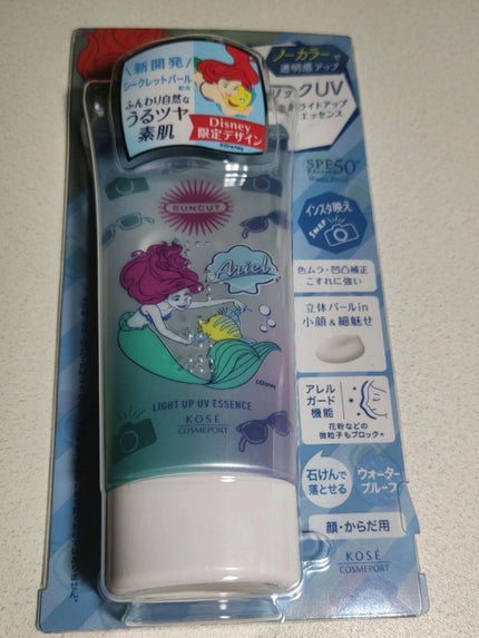 サンカットR ライトアップUV エッセンス/サンカット®/日焼け止めローションを使ったクチコミ(1枚目)