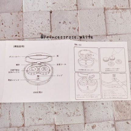 コンタクトレンズ用超音波洗浄機/ mottole(モットル)/その他化粧小物を使ったクチコミ(4枚目)