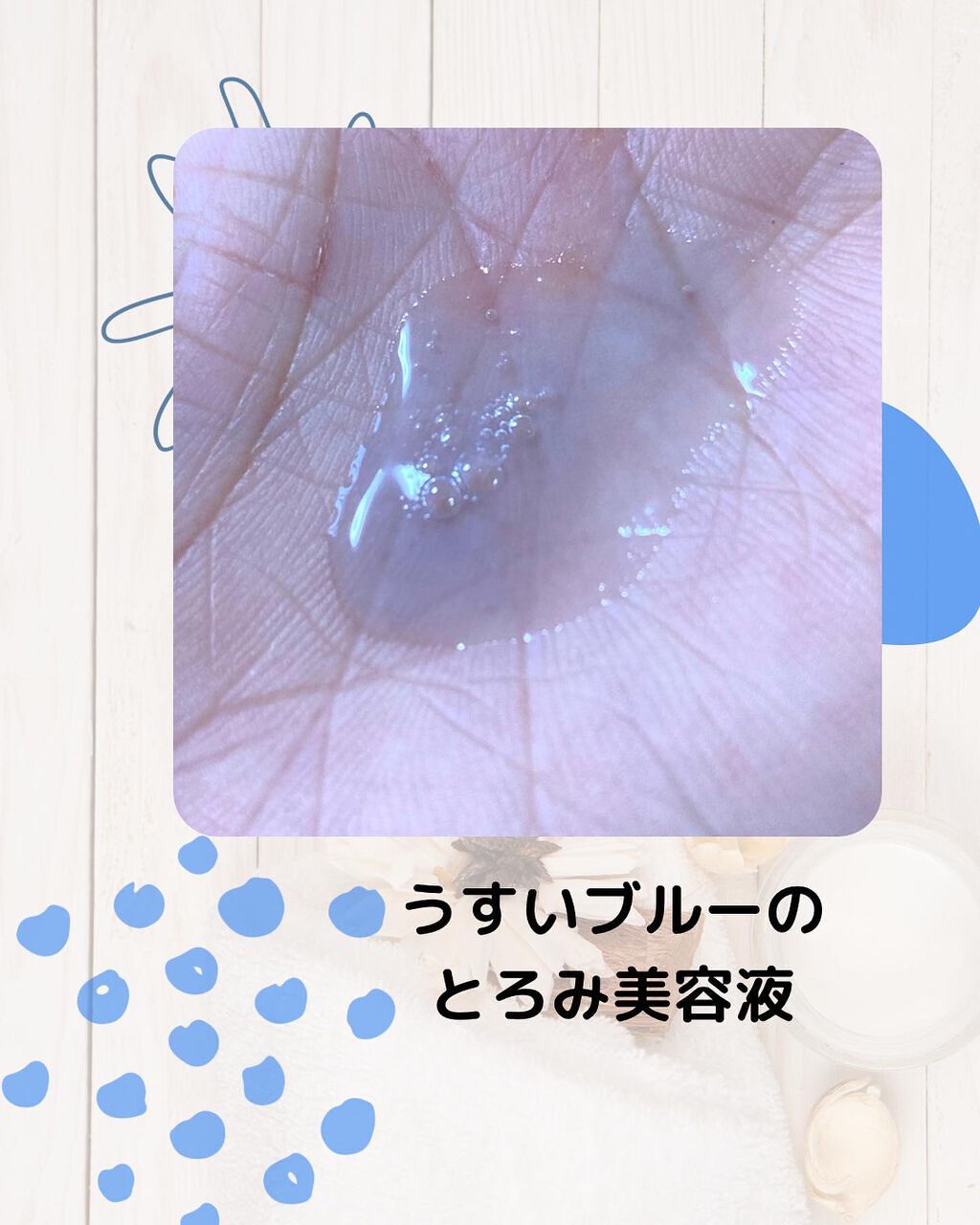 ゼロ毛穴1DAYセラム/MEDICUBE/美容液を使ったクチコミ(2枚目)