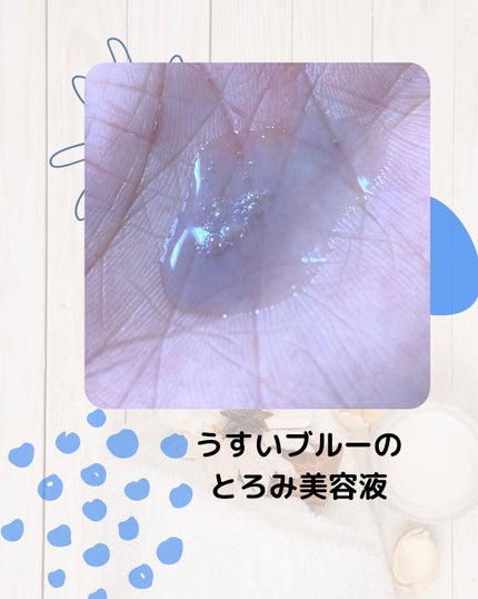 ゼロ毛穴1DAYセラム/MEDICUBE/美容液を使ったクチコミ(2枚目)