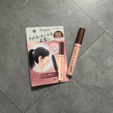 ポイントへアスティック ピュアシャンプーの香り /フィアンセ/ヘアスタイリングを使ったクチコミ(1枚目)