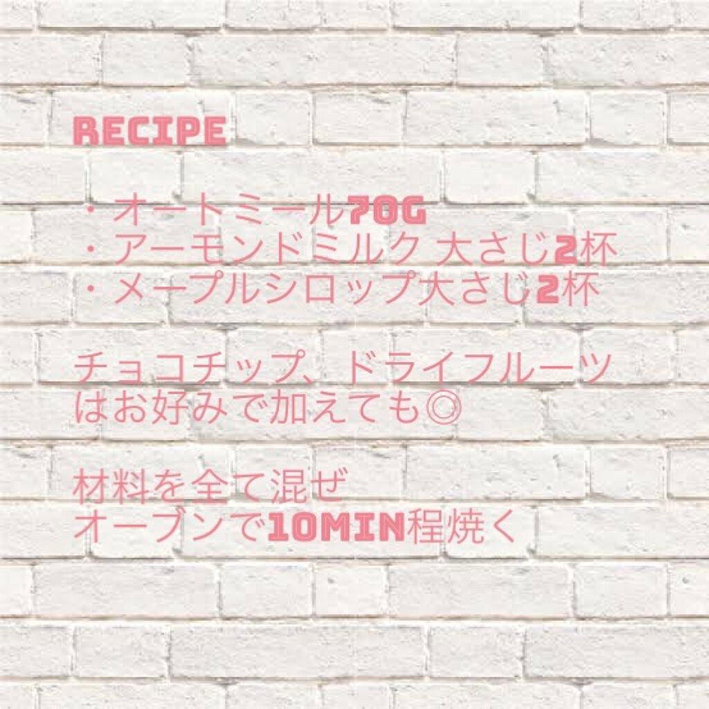 プレミアム ピュア オートミール/ニッショク/オートミールを使ったクチコミ(4枚目)