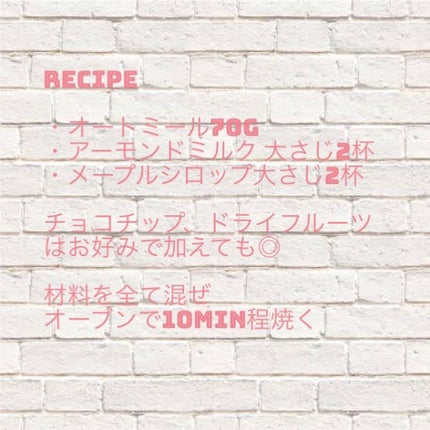 プレミアム ピュア オートミール/ニッショク/オートミールを使ったクチコミ(4枚目)