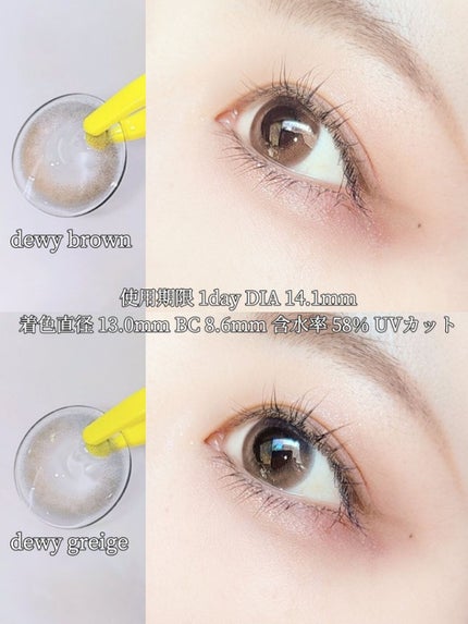 efos 1day/efos/ワンデー(1DAY)カラコンを使ったクチコミ(3枚目)