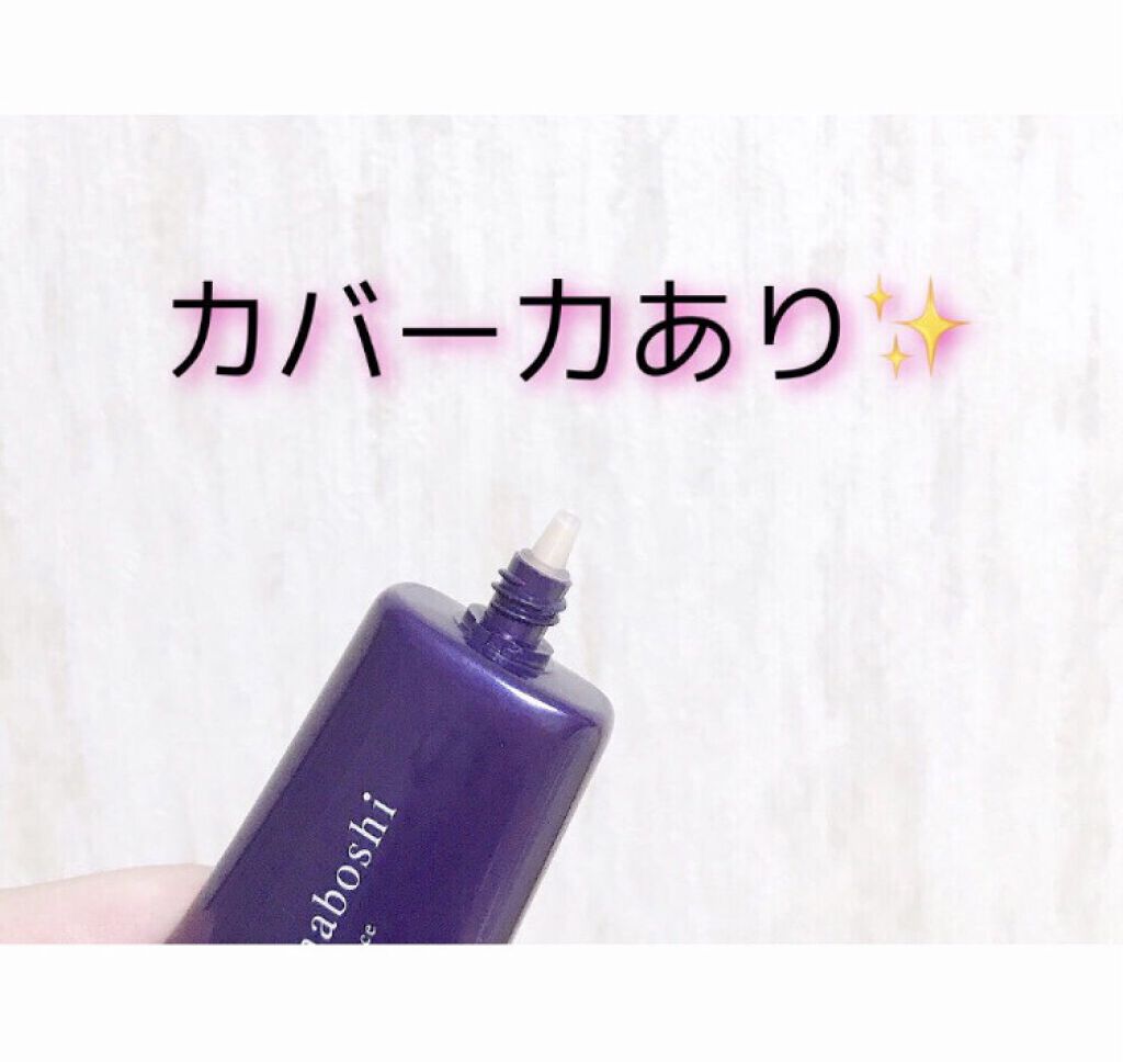 Wエッセンス/shimaboshi/美容液を使ったクチコミ（2枚目）