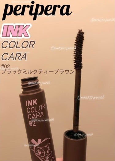 インク カラー カラ（AD） 02 BLACK MILKTEA BROWN/PERIPERA/マスカラを使ったクチコミ（2枚目）