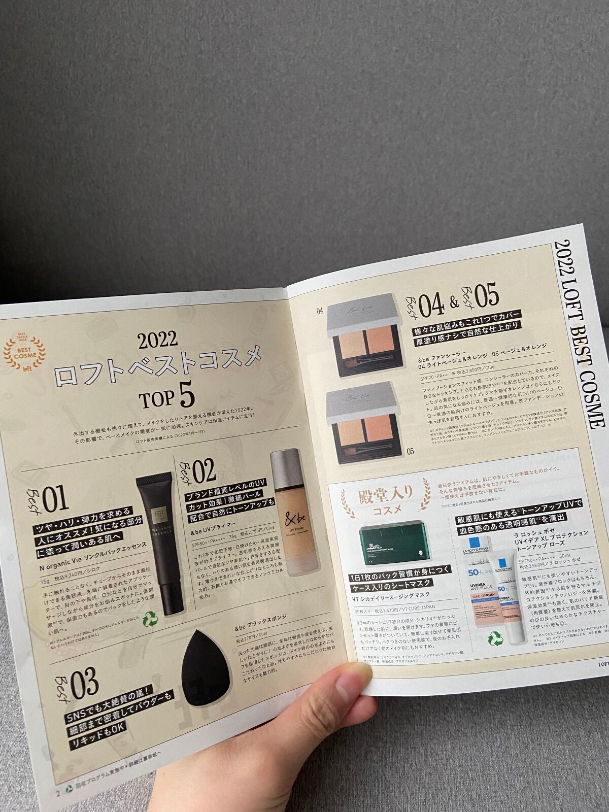 なかむらまほ on LIPS 「【LOFTBESTCOSME2022展示会】各ブランドごとに話..」(9枚目)