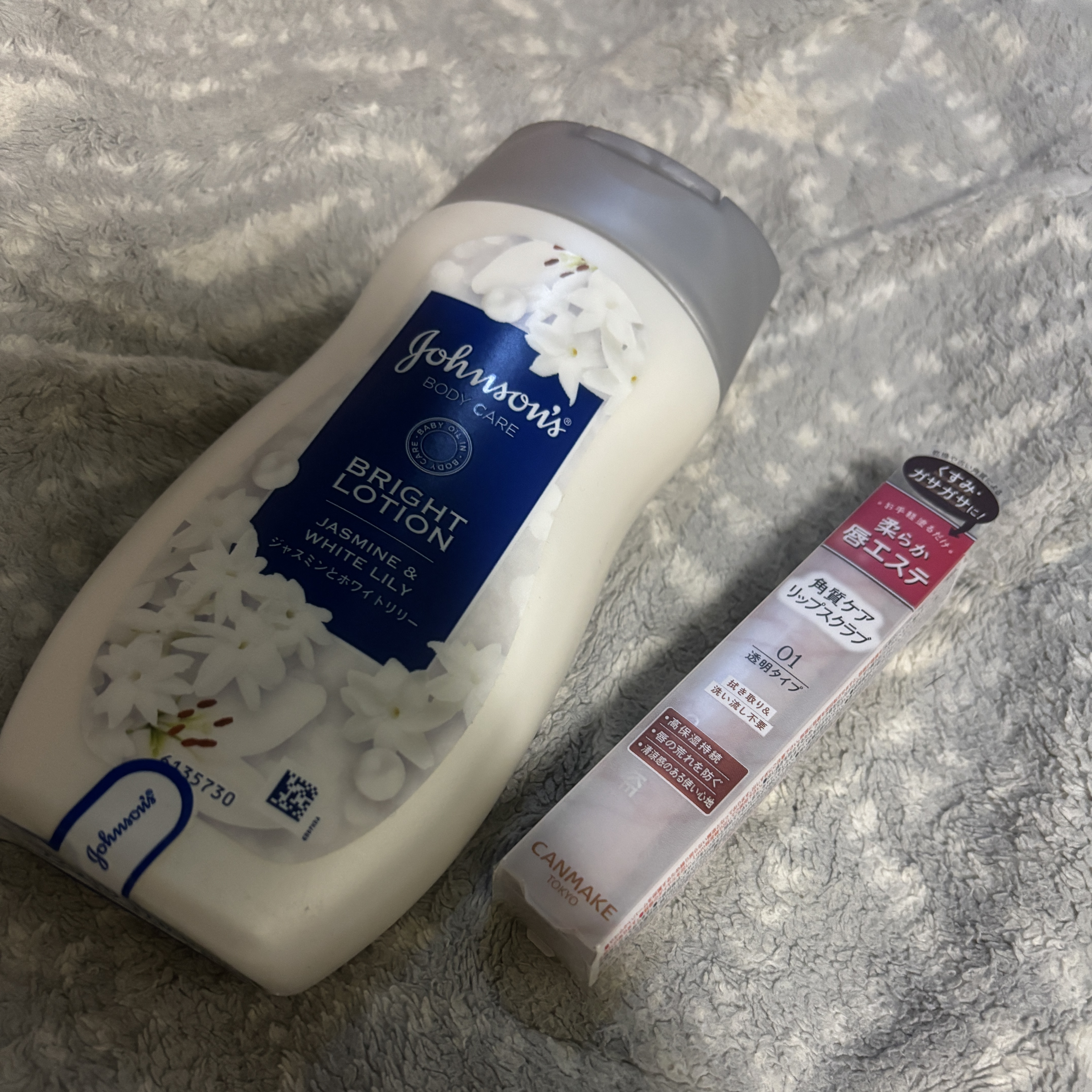 バイブラント ラディアンス　アロマミルク/ジョンソンボディケア/ボディミルクを使ったクチコミ（1枚目）