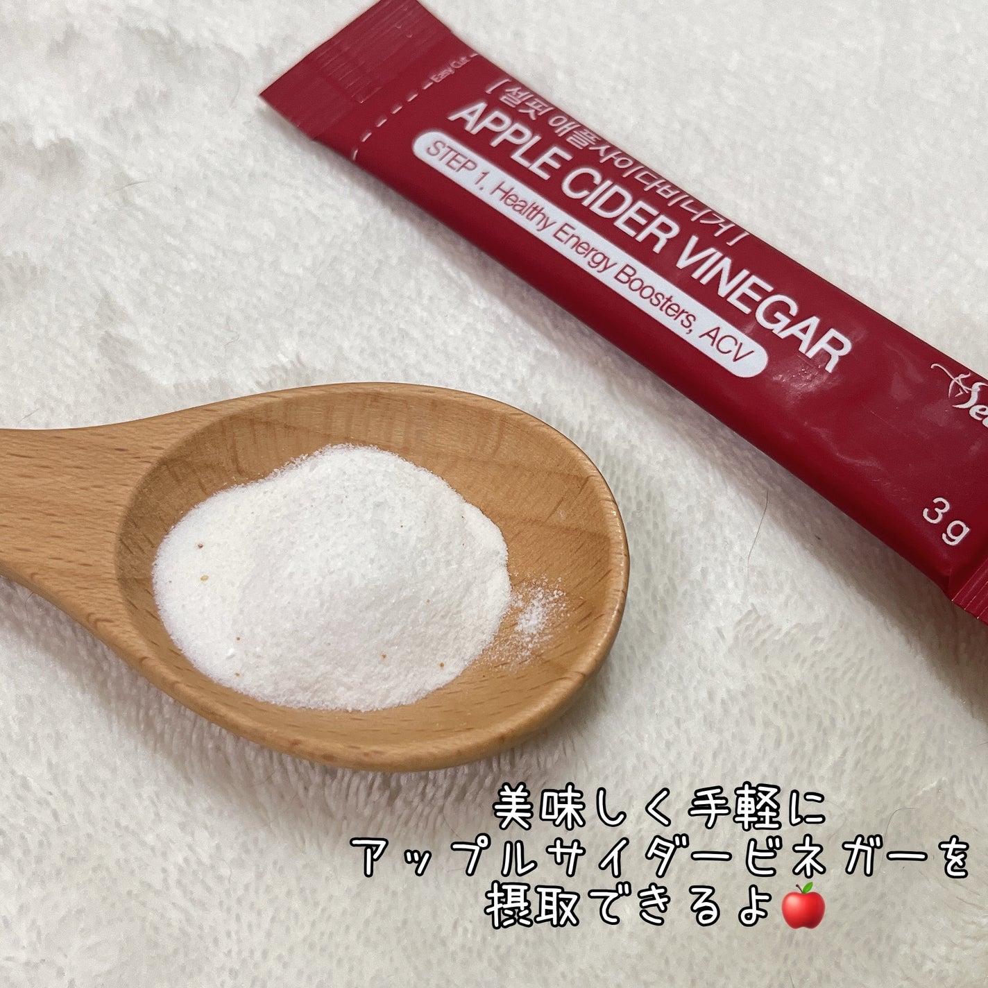 アップルサイダービネガー ダイエットデトックス血糖値ケアA.C.V/SELFIT /美容サプリメントを使ったクチコミ(3枚目)