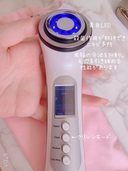 RF美顔器 BEAUTY INSIDE/ドン・キホーテ/美顔器・マッサージを使ったクチコミ(3枚目)