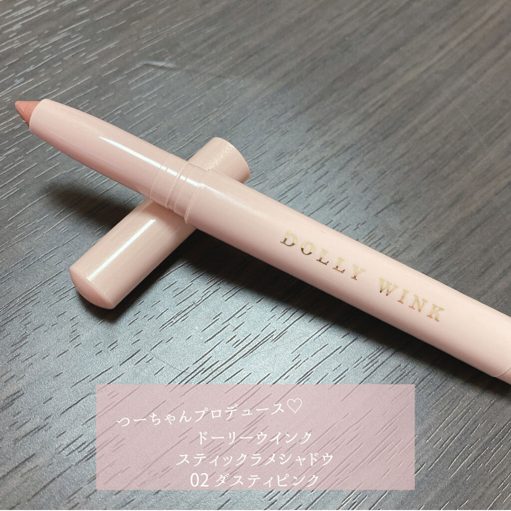 スティックラメシャドウ/ドーリーウインク/スティックアイシャドウを使ったクチコミ（1枚目）