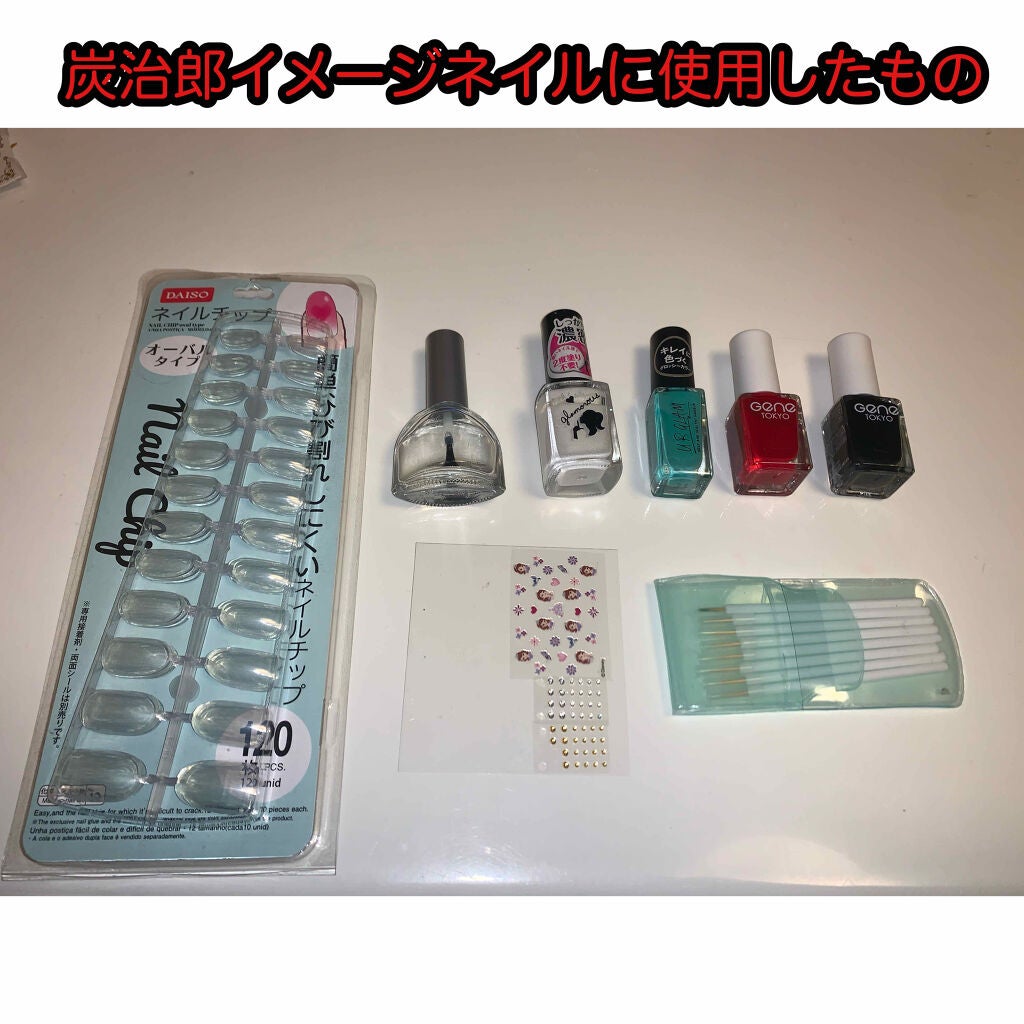 ネイルアートシール/DAISO/ネイルシールを使ったクチコミ(2枚目)