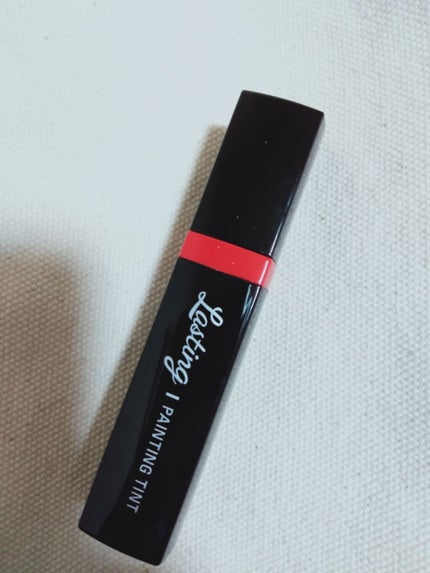 ラスティングペインティングティント/MISSHA/リップグロスを使ったクチコミ(1枚目)