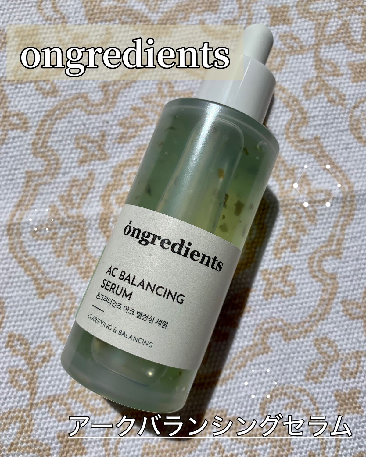 Sachi フォロバします⌒ 🪄 ³ on LIPS 「===========================Ongr..」(1枚目)