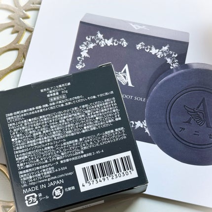 薬用石鹸/アニセ/レッグ・フットケアを使ったクチコミ(6枚目)