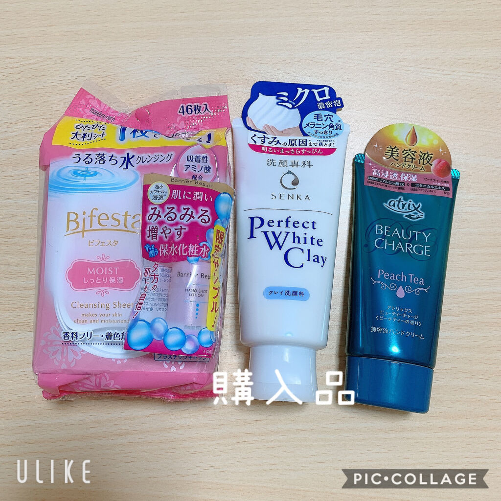 ミセラークレンジングシート セラムモイスト/ビフェスタ/クレンジングシートを使ったクチコミ（1枚目）