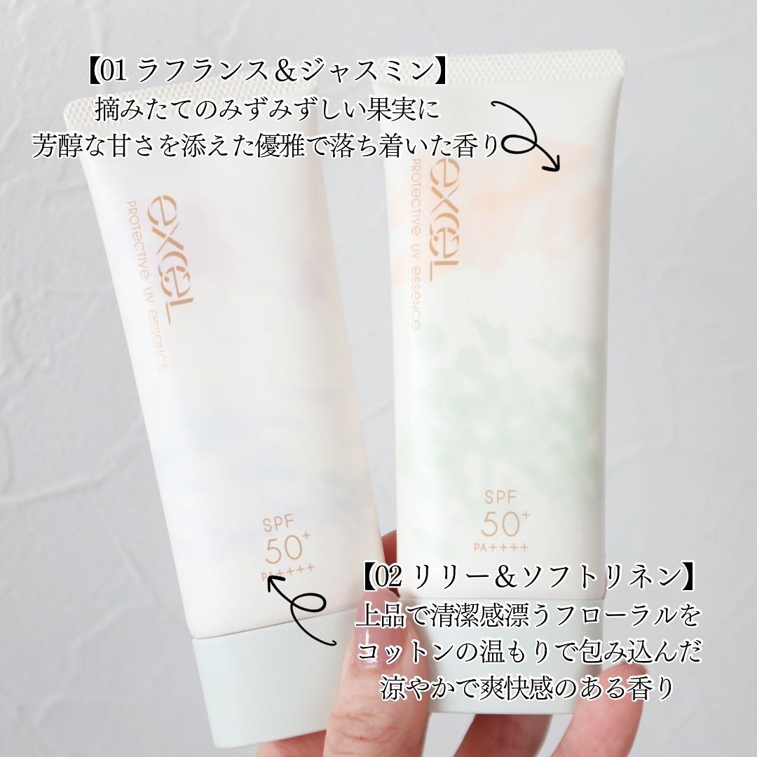 プロテクティブ UVエッセンス/excel/日焼け止めローションを使ったクチコミ(5枚目)