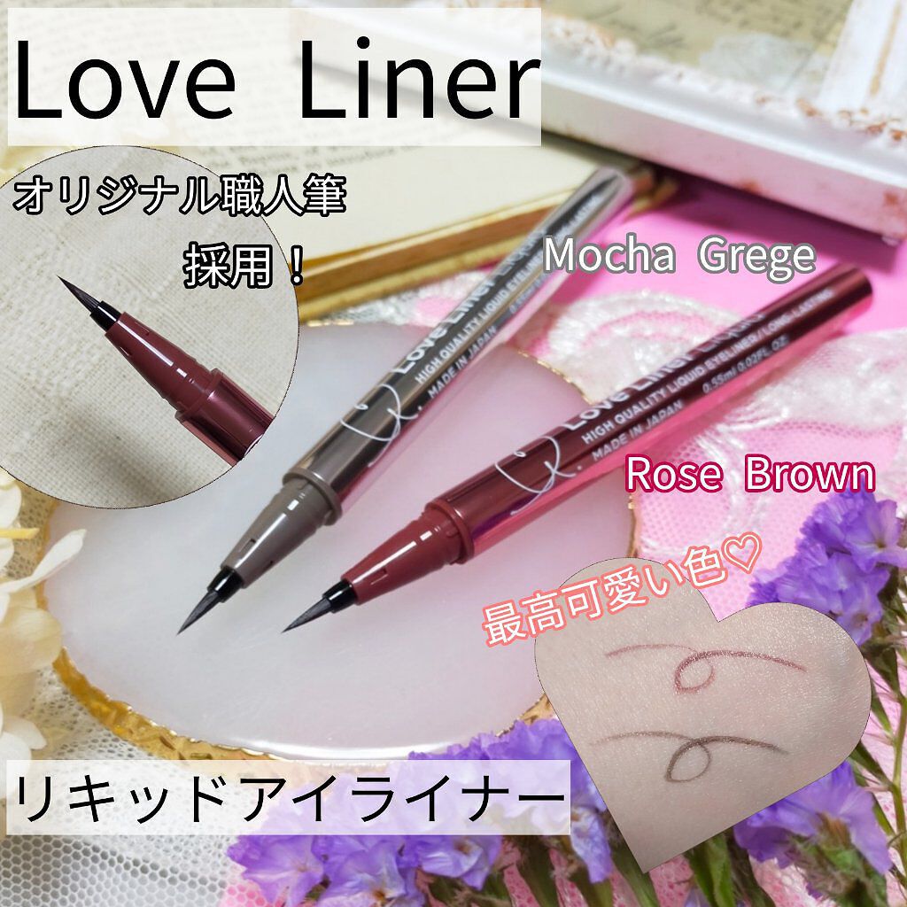 リキッドアイライナーR4/ラブ・ライナー/リキッドアイライナーを使ったクチコミ（1枚目）