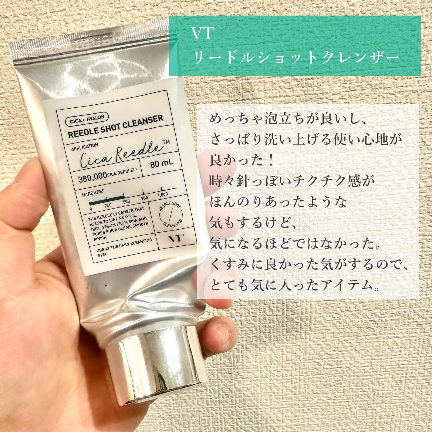 GGãšãã»ã³ã¹/KISO/çŸå®¹æ¶²ã䜿ã£ãã¯ãã³ãïŒ9æç®ïŒ