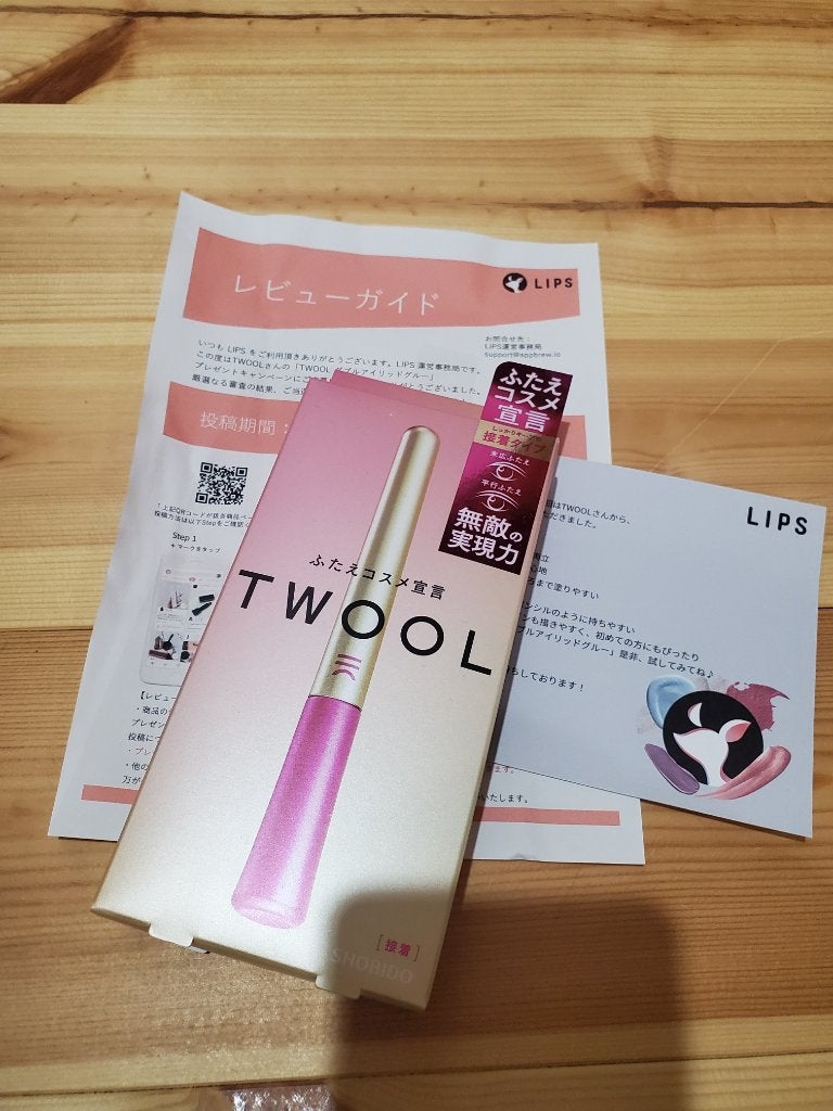 TWOOL ダブルアイリッドグルー/SHOBIDO/二重まぶた用アイテムを使ったクチコミ(1枚目)