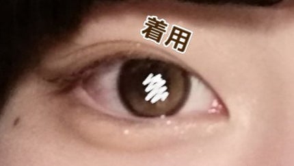 ビッグ グローイ 1Month/OLENS/1ヶ月(1MONTH)カラコンを使ったクチコミ(3枚目)
