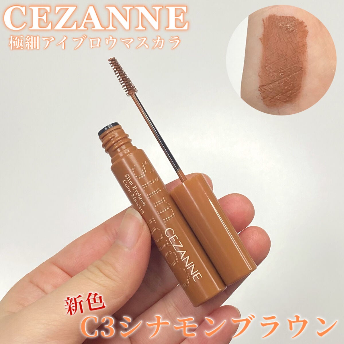 ノーズ&アイブロウパウダー/CEZANNE/パウダーアイブロウを使ったクチコミ(1枚目)