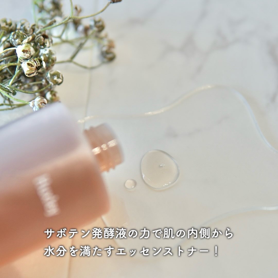 コンディショニングエッセンストナー/Huxley/化粧水を使ったクチコミ（2枚目）