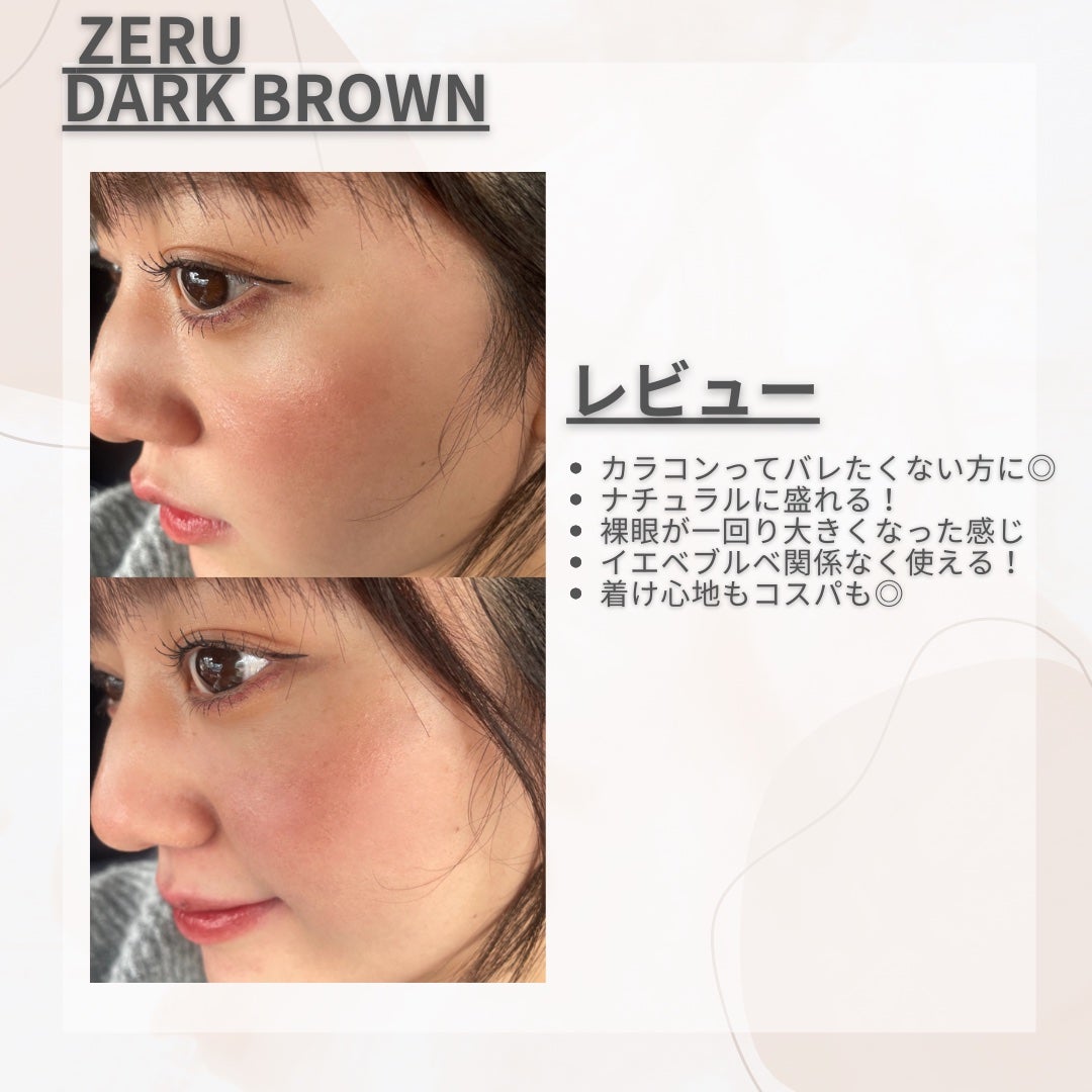 2week ZERU Natural/ZERU/2週間(2WEEKS)カラコンを使ったクチコミ(4枚目)