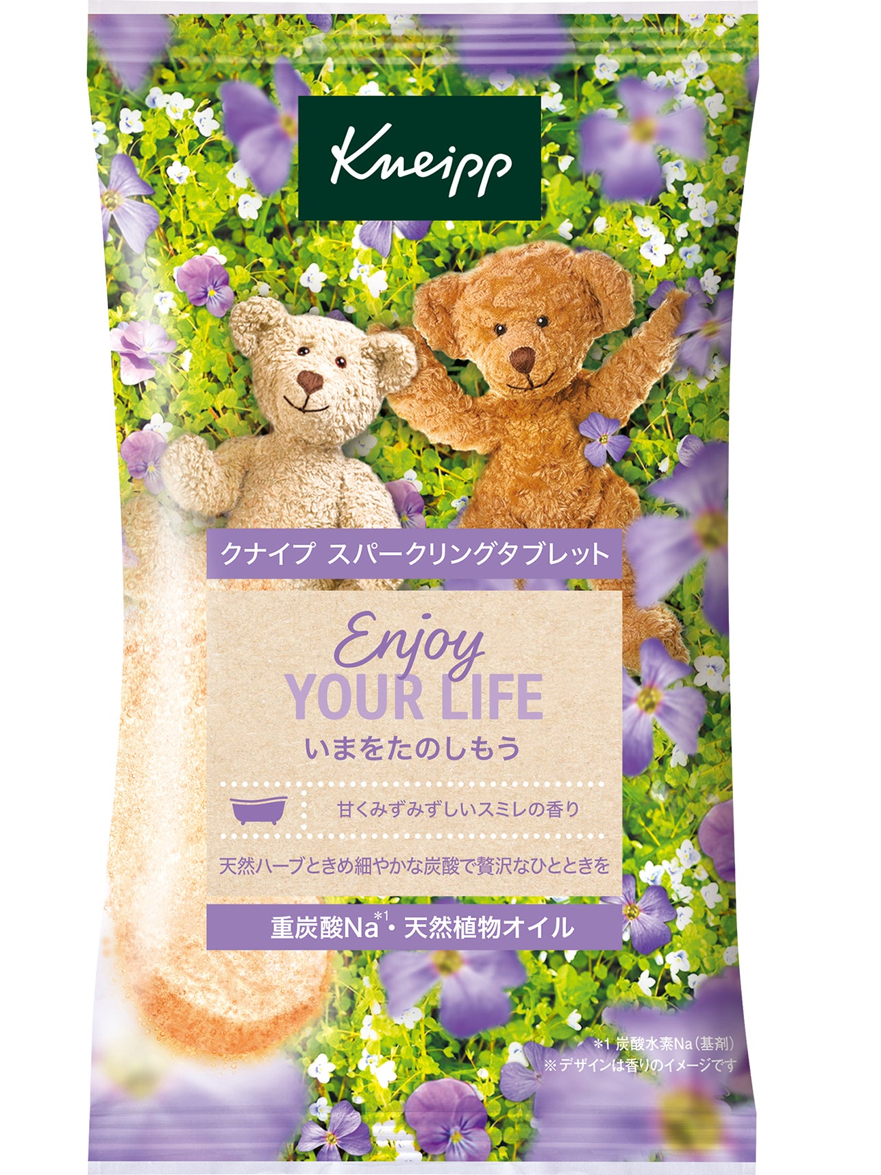 クナイプ スパークリングタブレット スミレの香り 50gx1錠