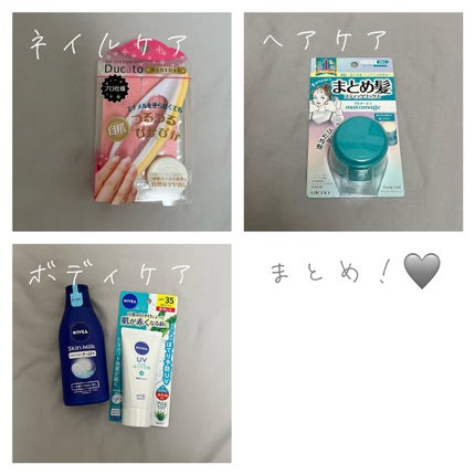 ニベア スキンミルク さっぱり やさしいフローラルの香り/ニベア/ボディミルクを使ったクチコミ(1枚目)